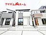 外観：いつでも現地ご案内いたします♪ お気軽にお問合せください！