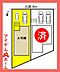 間取り：本物件はA号棟です♪