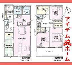 春日井市　花長町第2　4号棟