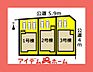 間取り：本物件は1号棟です♪