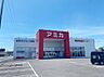 周辺：アミカ 可児店（4640m）