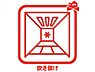 その他：リビング上部は開放的な吹抜設計☆