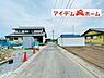 外観：いつでも現地ご案内いたします♪ お気軽にお問合せください！ 