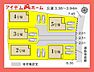 間取り：1号棟配置図