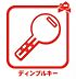 設備：防犯性に優れるとされ、本体側面に凹凸の刻みがなく表面部にいくつかの円錐状のくぼみが施された鍵です！
