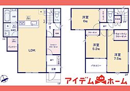 春日井市穴橋町2期 1号棟