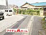 外観：いつでも現地ご案内いたします♪ お気軽にお問合せください！