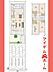 間取り：4号棟　間取図