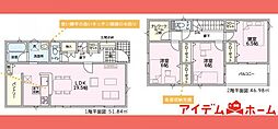 可児市 下恵土第9 4号棟