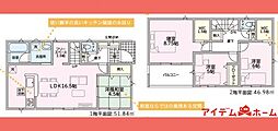 可児市 下恵土第9 3号棟