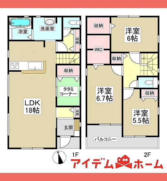 間取りを拡大表示
