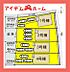 間取り：配置図