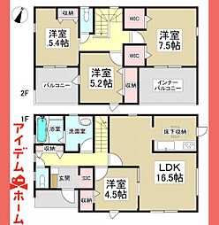 春日井市 第2西之島 全1棟