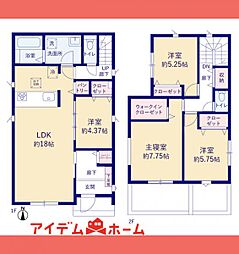 岩倉市中本町 3号棟