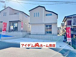 相生山駅 3,980万円