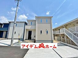 八幡新田駅 2,880万円