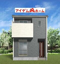 伏屋駅 2,880万円