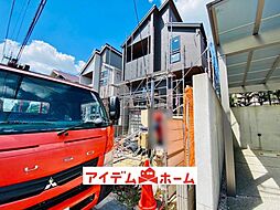 日進駅 3,790万円