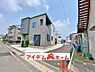 外観：〇●全体(撮影2025年7月)●〇 堂々完成！即入居可！　　　　　　　　　　　　 アイデムホーム南店は緑区役所から徒歩2分！ 水曜日も営業しております！　　　　　 