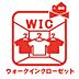 その他：収納に便利なウォークインクローゼット。お部屋の中をすっきりお使いいただけます。？？？ 