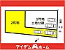 間取り：●本物件は2号棟です●