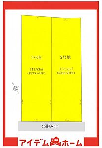 区画図：●本物件は2号地です●