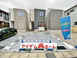 半田市白山町8期　2号棟
