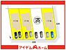 間取り：●本物件は4号棟です●