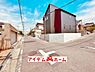 外観：〇●前面道路●〇 平日のご案内も可能です！ アイデムホーム南店は緑区役所から徒歩2分！ 水曜日も営業しております！　　　　　　