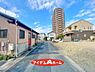 外観：●○前面道路○● 平日のご案内も可能です！ 