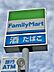 周辺：ファミリーマート 大高店（234m）