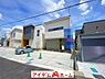外観：〇●全体外観●〇 平日のご案内も可能です！ アイデムホーム南店は緑区役所から徒歩2分！ 水曜日も営業しております！ 