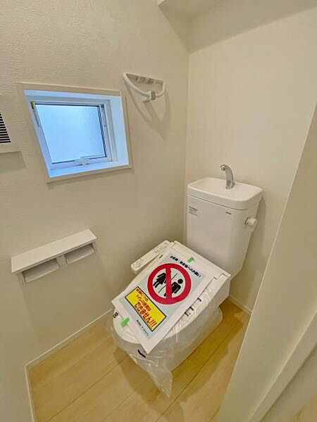 トイレを拡大表示