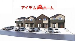 大府市米田町4丁目55番 B号棟