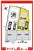 間取り：●本物件は2号棟です●