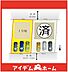 間取り：●本物件は1号棟です●