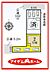 間取り：●本物件は2号棟です●