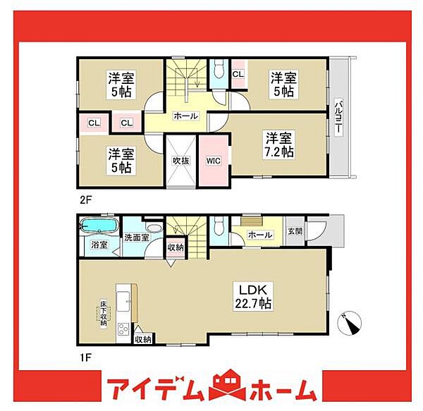 間取りを拡大表示