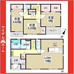東郷町御岳3期　1号棟