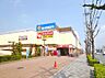 周辺：ヤマナカ 新中島フランテ館（500m）