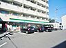 周辺：ファミリーマート 塩付通店（450m）