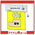 間取り：●本物件は1号棟です● 