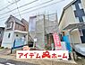 外観：〇●A号棟外観●〇　　 平日のご案内も可能です！　 アイデムホーム南店は緑区役所から徒歩2分！ 水曜日も営業しております！ 