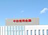 周辺：半田信用金庫 巽ケ丘支店（1065m）