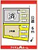 間取り：●本物件は2号棟です●