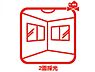 その他：2面採光で明るいお部屋です♪