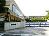 周辺：知多市立岡田小学校（1850m）