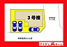 間取り：●本物件は3号棟です●