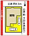 間取り：●本物件は1号棟です●