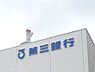 周辺：三十三銀行 新郊通支店（631m）